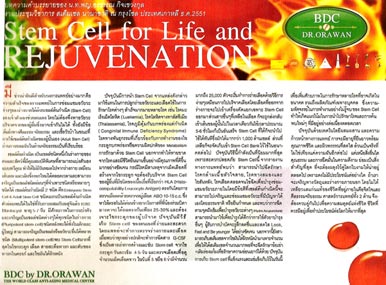  Stem Cell for Life and Rejuvenation