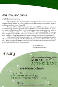 ��������鹡��Դ㹿ѹ㹹Ե���ê����ѹ��Է���źӺѴ��觻������